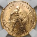 Монета Один червонец 1975 Сеятель слаб ННР MS 63