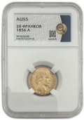 Монета 20 франков 1856 A Франция слаб ННР AU 55
