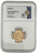 Монета 20 франков 1867 BB Франция слаб ННР AU 58