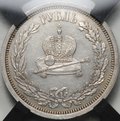 Монета 1 рубль 1883 ЛШ В память коронации императора Александра III слаб RNGA AU 50