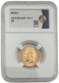 Монета 10 рублей 1911 ЭБ слаб ННР MS 61