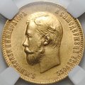Монета 10 рублей 1903 АР слаб ННР MS 61