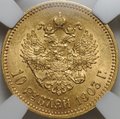 Монета 10 рублей 1903 АР слаб ННР MS 61