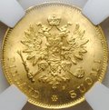Монета 10 марок 1882 S Русская Финляндия слаб ННР MS 64