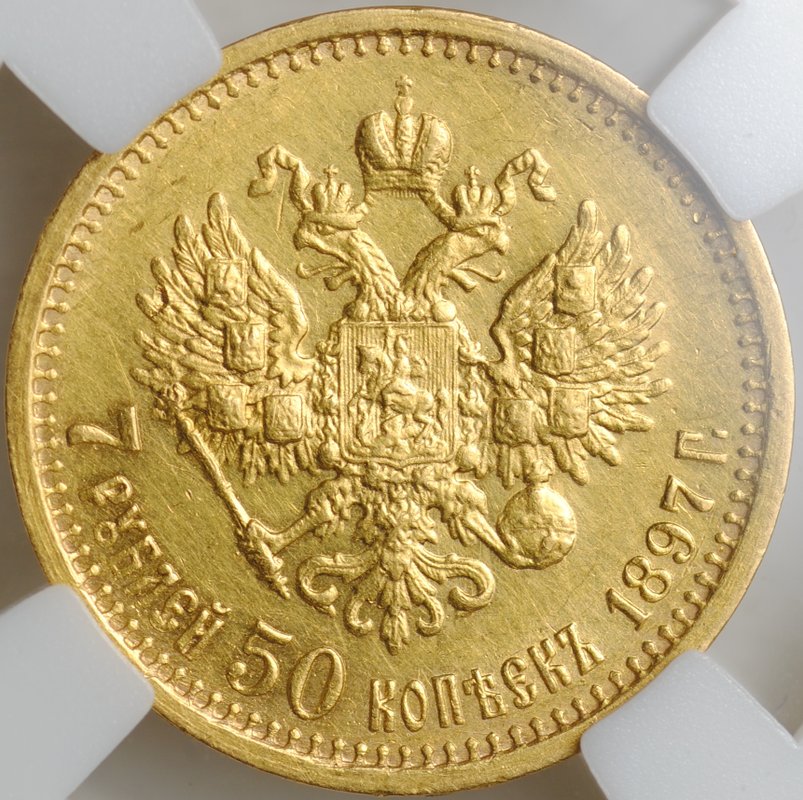 Монета 7 рублей 50 копеек 1897 АГ слаб ННР UNC Det.