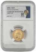 Монета 7 рублей 50 копеек 1897 АГ слаб ННР UNC Det.