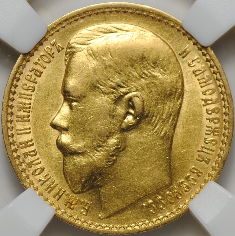 Монета 15 рублей 1897 АГ «ОСС» заходят за обрез шеи слаб ННР AU Det.