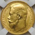 Монета 15 рублей 1897 АГ «ОСС» заходят за обрез шеи слаб ННР AU Det.