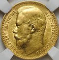 Монета 15 рублей 1897 АГ «ОСС» заходят за обрез шеи слаб ННР AU Det.