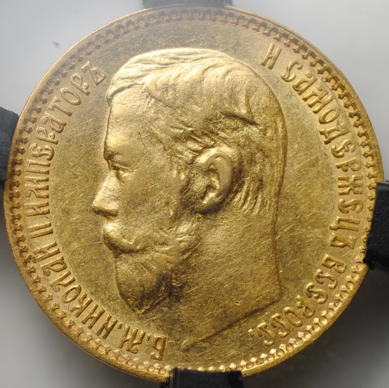 Монета 5 рублей 1899 ЭБ слаб RNGA MS 60