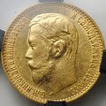 Монета 5 рублей 1899 ЭБ слаб RNGA MS 60