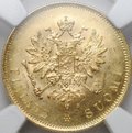Монета 10 марок 1879 S Русская Финляндия слаб NGC MS 62