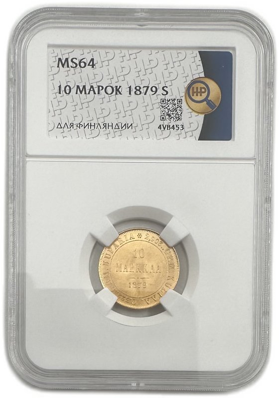 Монета 10 марок 1879 S Русская Финляндия слаб ННР MS 64