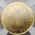 Монета 10 марок 1881 S Русская Финляндия слаб NGC MS 62
