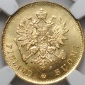 Монета 10 марок 1881 S Русская Финляндия слаб NGC MS 62