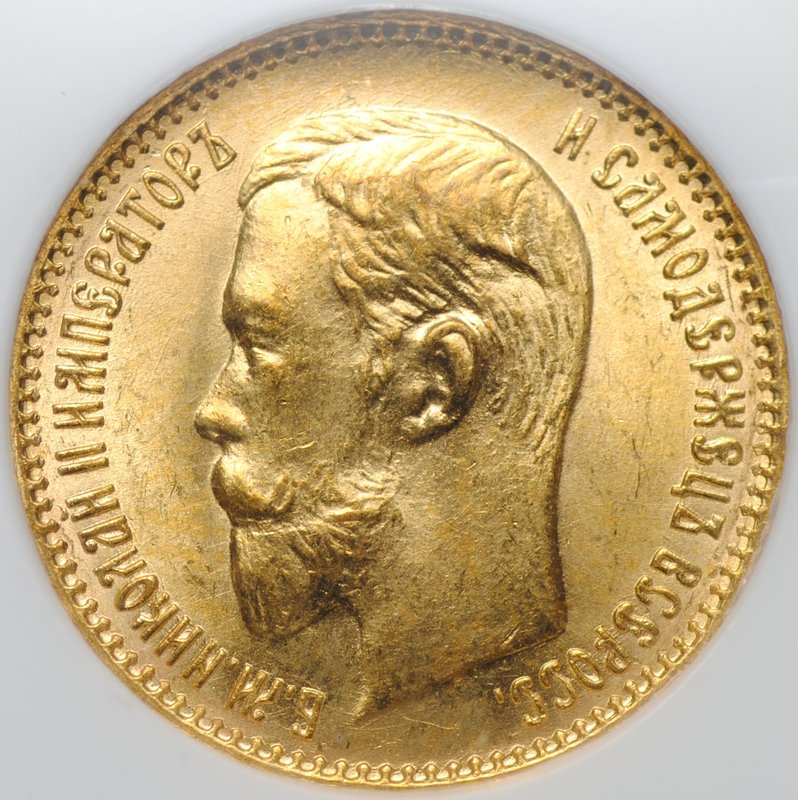 Монета 5 рублей 1903 АР слаб NGC MS 66