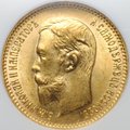 Монета 5 рублей 1903 АР слаб NGC MS 66