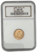 Монета 5 рублей 1903 АР слаб NGC MS 66