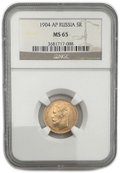 Монета 5 рублей 1904 АР слаб NGC MS 65