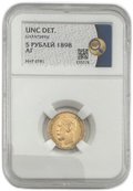 Монета 5 рублей 1898 АГ слаб ННР UNC Det.