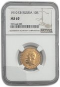 Монета 10 рублей 1910 ЭБ слаб NGC MS 65
