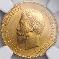 Монета 10 рублей 1910 ЭБ слаб NGC MS 65
