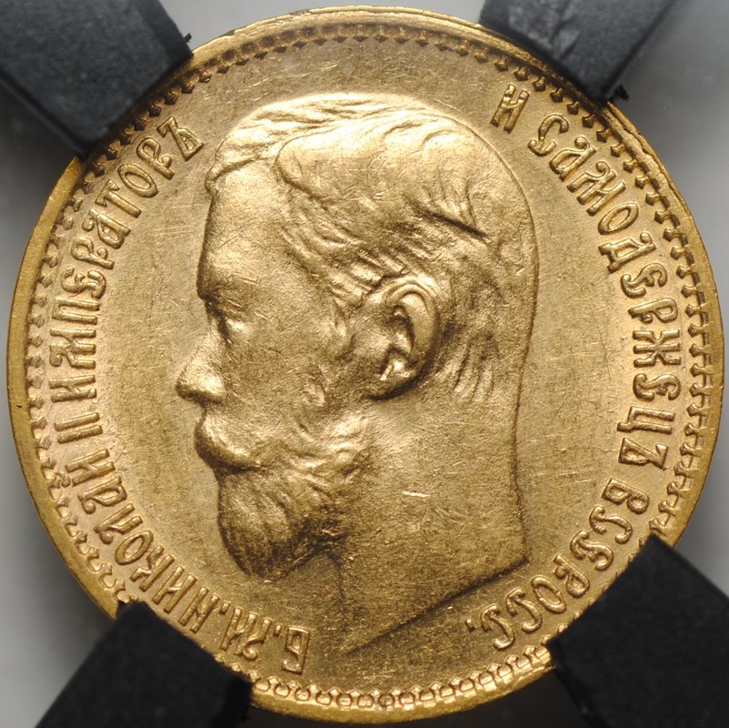 Монета 5 рублей 1898 АГ слаб RNGA MS 62