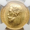 Монета 5 рублей 1902 АР слаб NRG MS 63