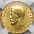 Монета 10 рублей 1899 АГ малая голова слаб ННР UNC Det.