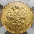 Монета 10 рублей 1899 АГ малая голова слаб ННР UNC Det.