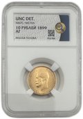 Монета 10 рублей 1899 АГ малая голова слаб ННР UNC Det.