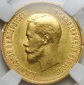 Монета 10 рублей 1899 АГ малая голова слаб NRG UNC Det.