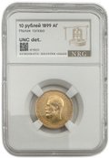 Монета 10 рублей 1899 АГ малая голова слаб NRG UNC Det.
