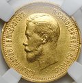 Монета 10 рублей 1899 АГ малая голова слаб NRG UNC Det.