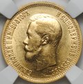 Монета 10 рублей 1899 АГ малая голова слаб ННР MS 62