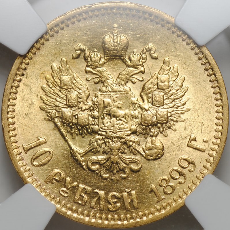 Монета 10 рублей 1899 АГ малая голова слаб ННР MS 62