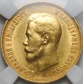 Монета 10 рублей 1899 АГ малая голова слаб ННР MS 62