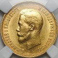 Монета 10 рублей 1899 АГ малая голова слаб ННР MS 62