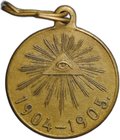 Медаль Да вознесет вас Господь в свое время 1904 - 1905, Русско-японская война, бронза госчекан