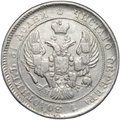 Монета 25 копеек 1838 СПБ НГ