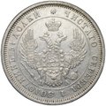 Монета 25 копеек 1851 СПБ ПА