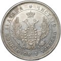 Монета 25 копеек 1850 СПБ ПА