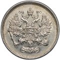 Монета 10 копеек 1861 СПБ