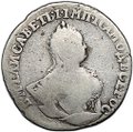 Монета Гривенник 1744