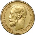 Монета 5 рублей 1898 АГ