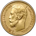 Монета 5 рублей 1898 АГ