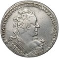 Монета 1 рубль 1733 особый портрет