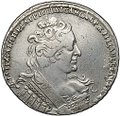 Монета 1 рубль 1733 особый портрет
