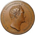 Медаль 1826 100 лет Императорской Санкт-Петербургской Академии наук бронза