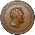 Медаль 1902 100-летие Пажеского корпуса Александр I 1802 бронза